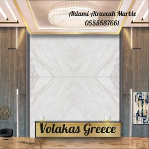 Volakas Greece (24)