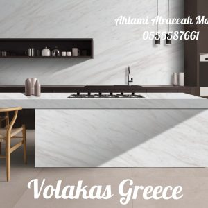 Volakas Greece (3)