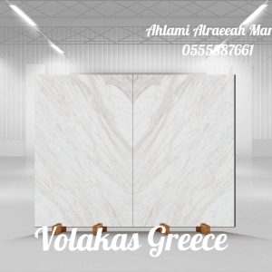 Volakas Greece (6)