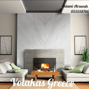 Volakas Greece (7)